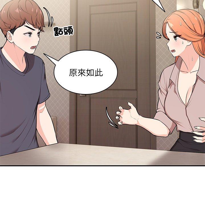 第26话 - 第31.jpg页