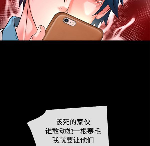 第 49 话 - 第17.jpg页