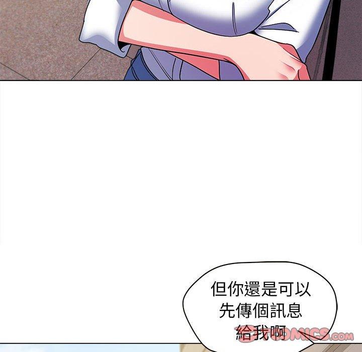 第27话 - 第57.jpg页