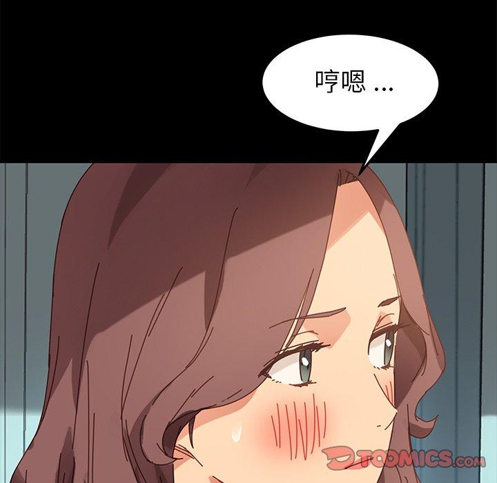 第17话 - 第164.jpg页