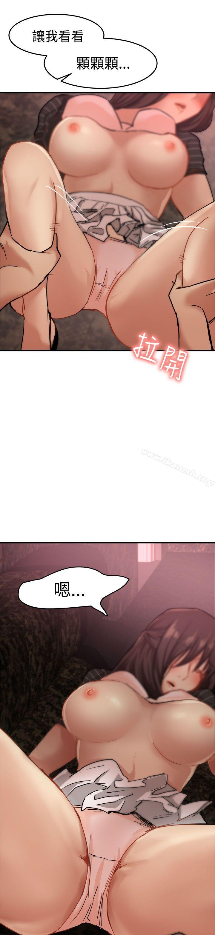 第16话 - 第32.jpg页