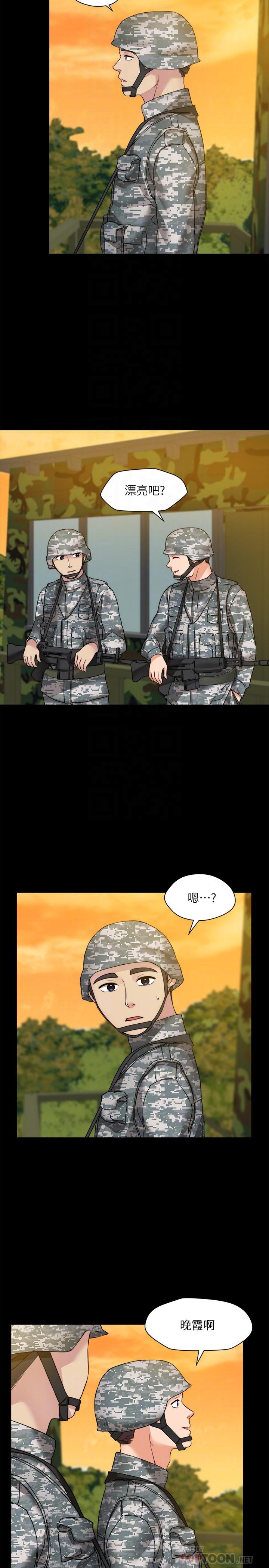 大嫂,哥哥的女人 最终话-军中的忏悔 - 第16.jpg页