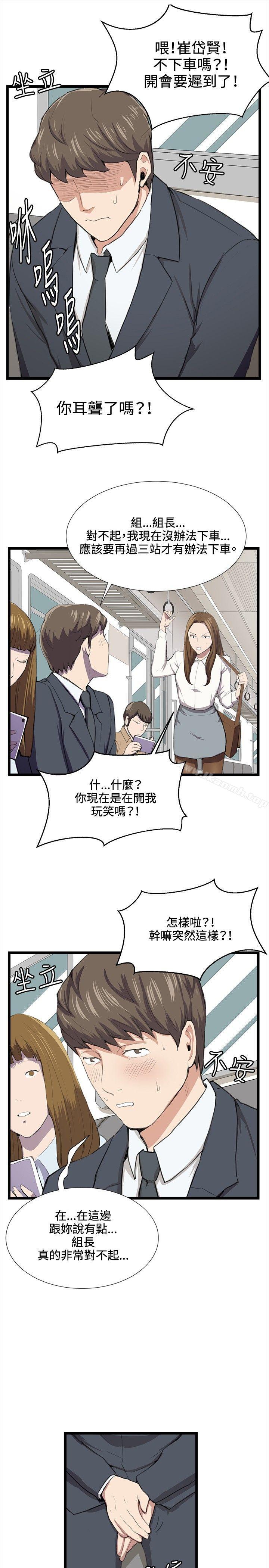 第40話 - 第16.jpg页