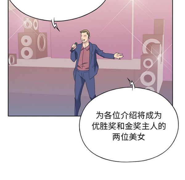 第 40 话 - 第73.jpg页