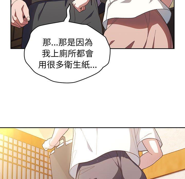 第2话 - 第9.jpg页