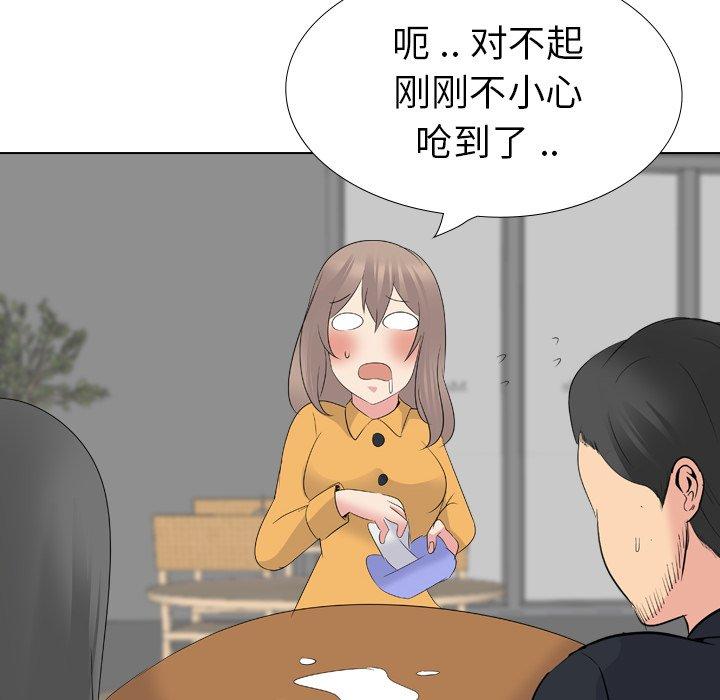第 26 话 - 第200.jpg页