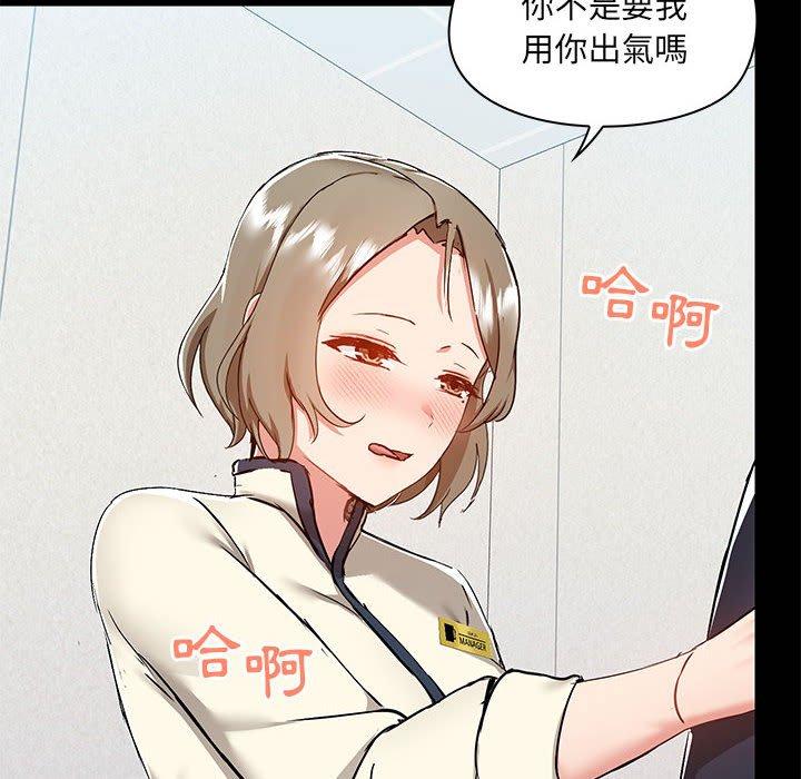 第53话 - 第8.jpg页