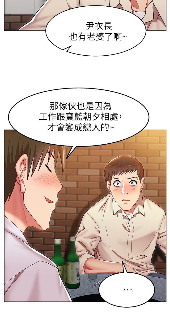 第 2 话 - 第32.jpg页