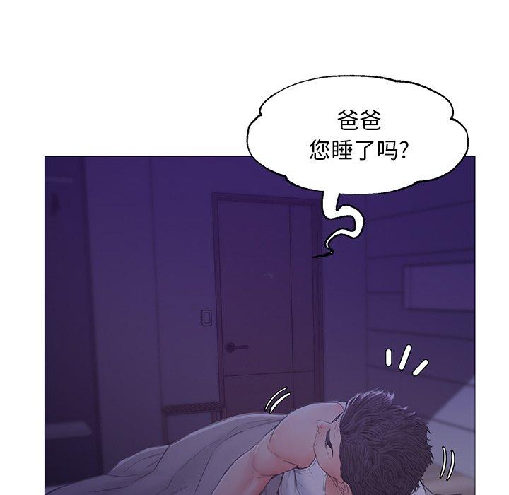 第 34 话 - 第129.jpg页
