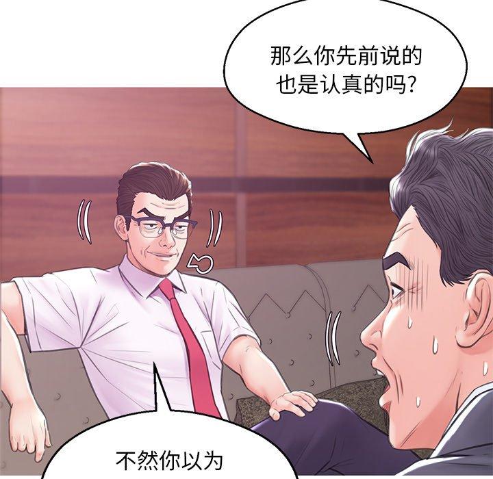 第 33 话 - 第54.jpg页