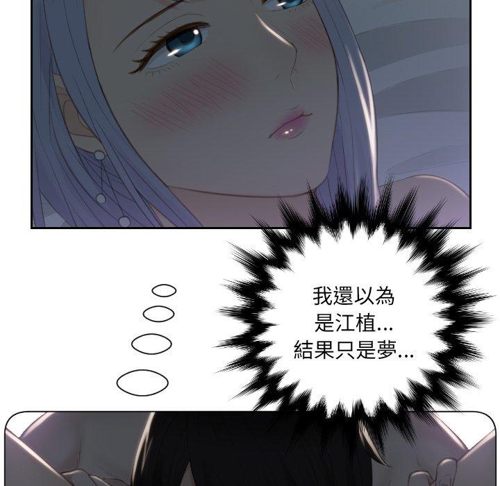 第17话 - 第36.jpg页