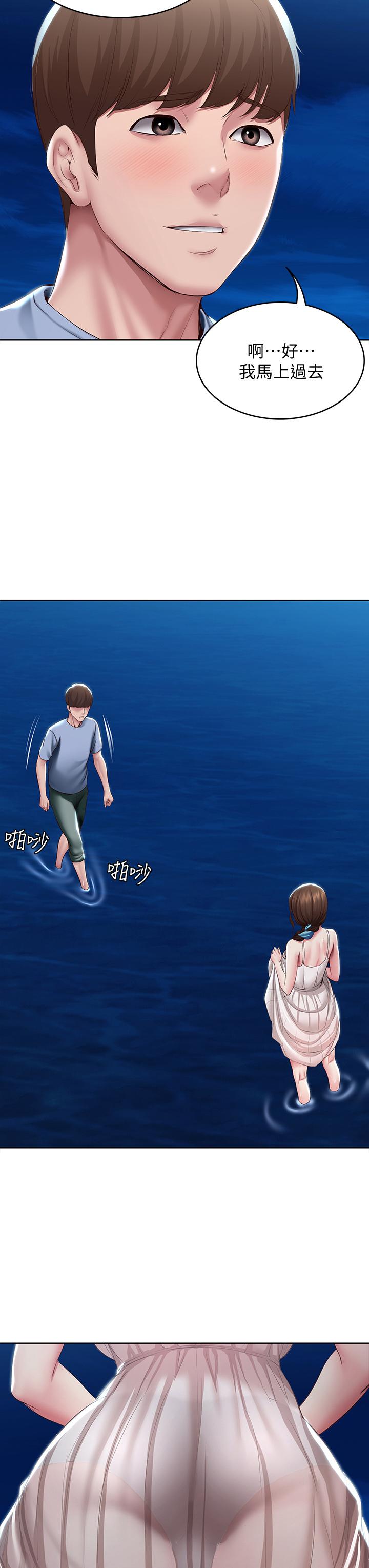 第80話-在空無一人的海邊求愛 - 第27.jpg页