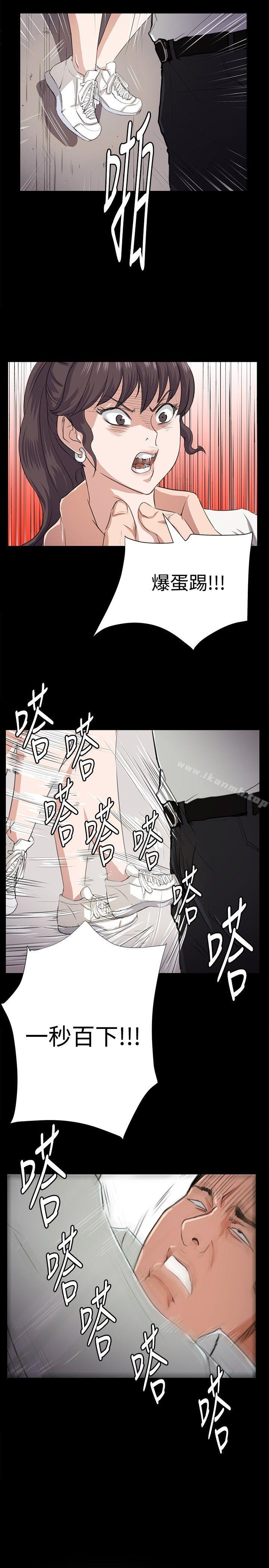 第65話 - 第12.jpg页