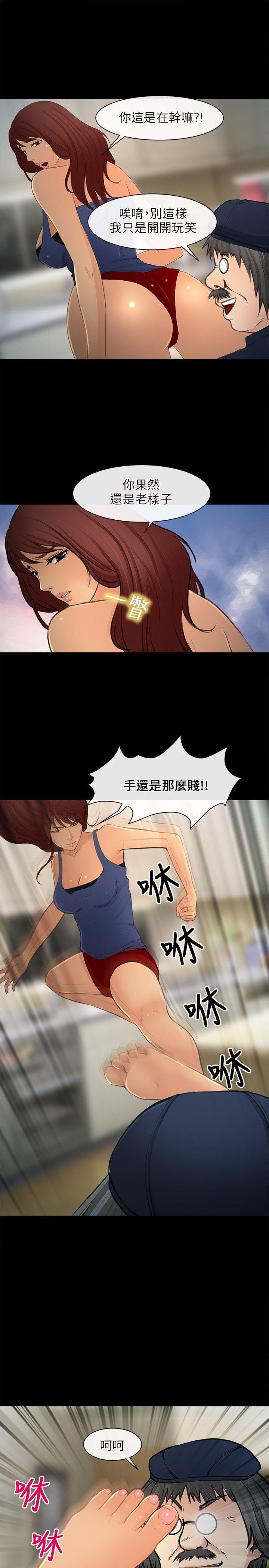 第 23 话