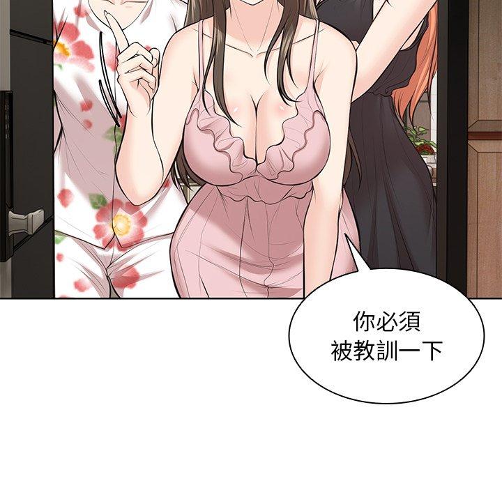 第28话 - 第62.jpg页