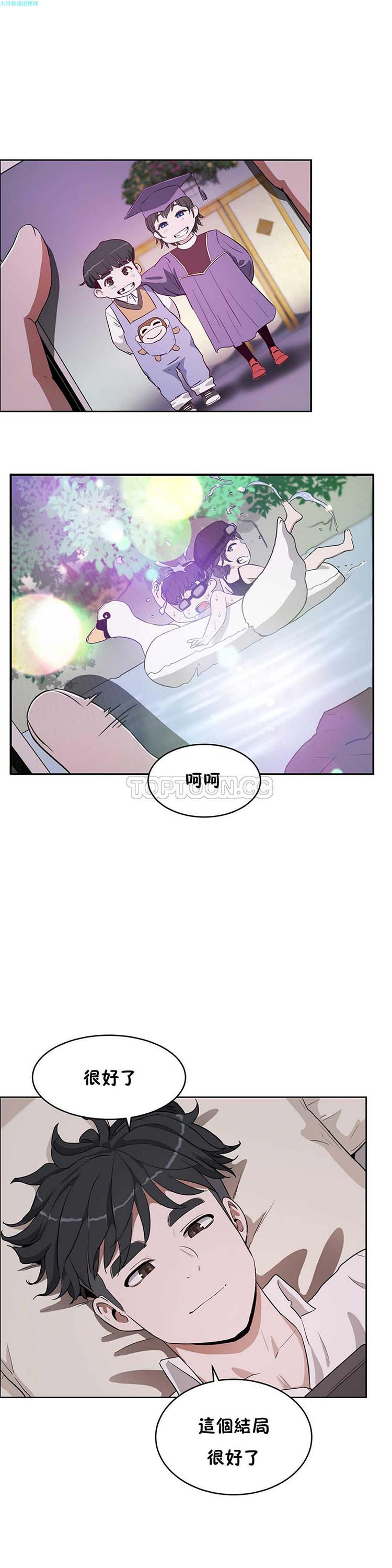 第 16 话 - 第13.jpg页