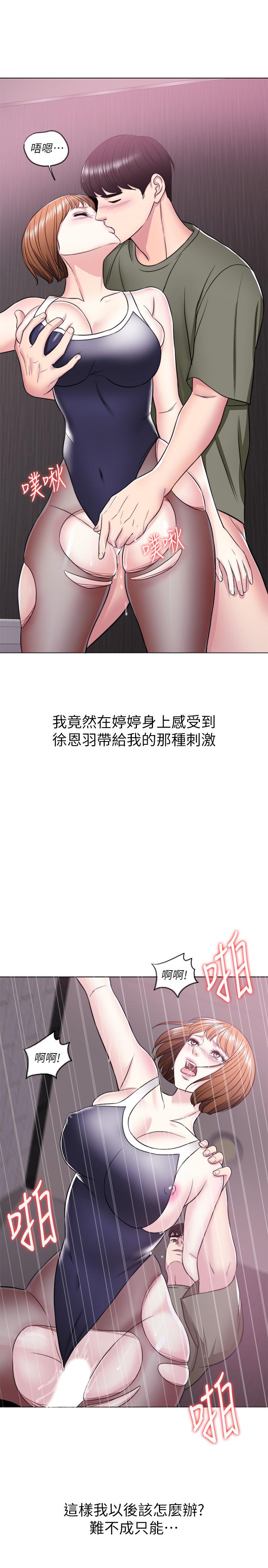 第15話-危險的地方 - 第2.jpg页