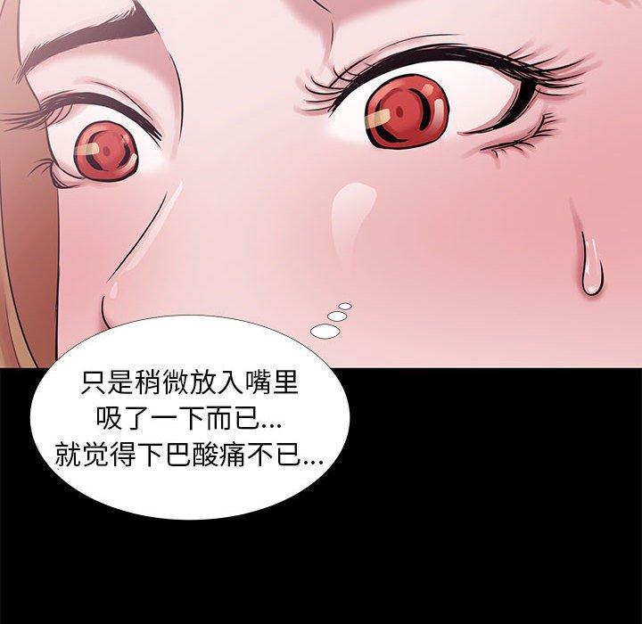 第 4 话 - 第42.jpg页