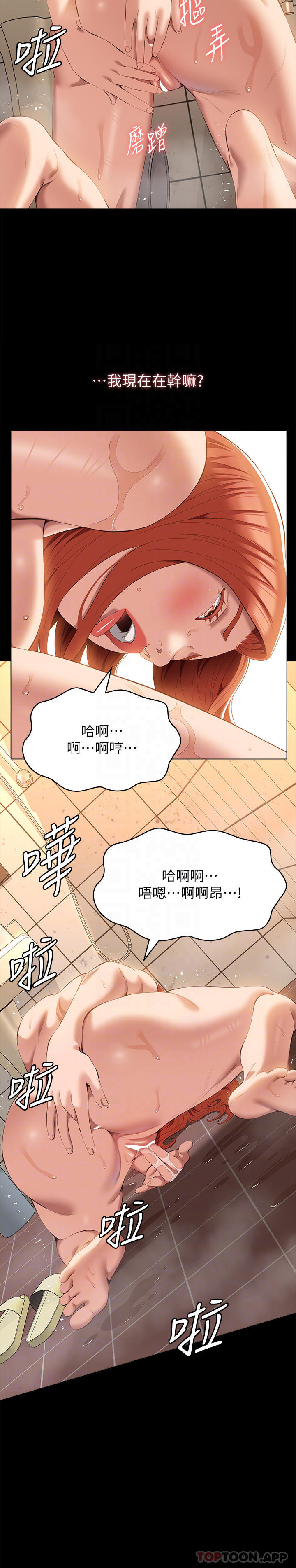 第63话-在人潮中口爆 - 第9.jpg页