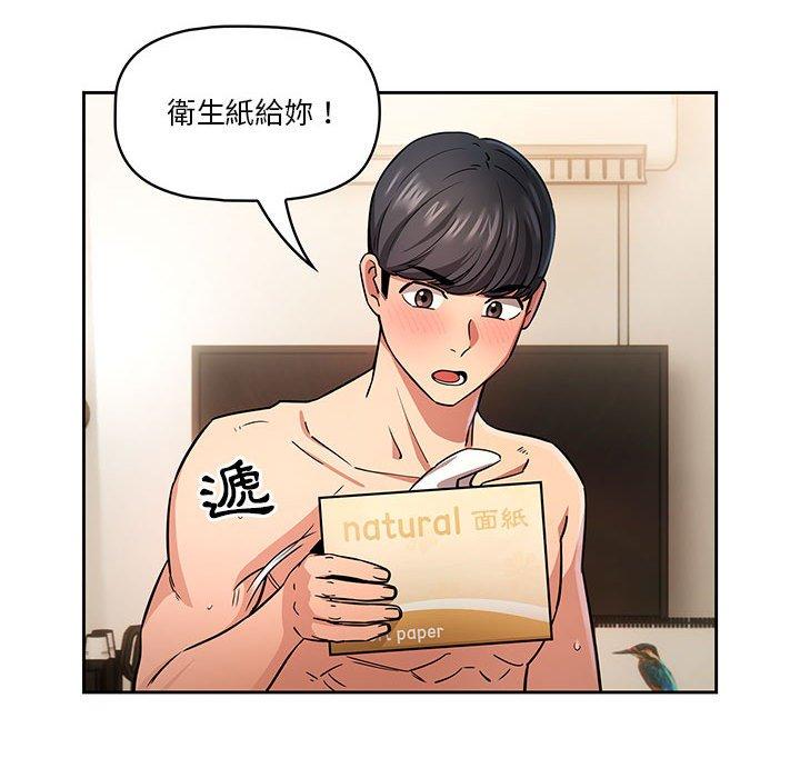 第60话 - 第115.jpg页