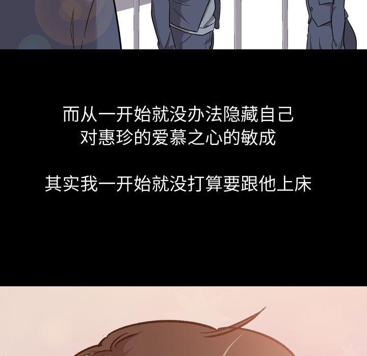 第 14 话 - 第13.jpg页