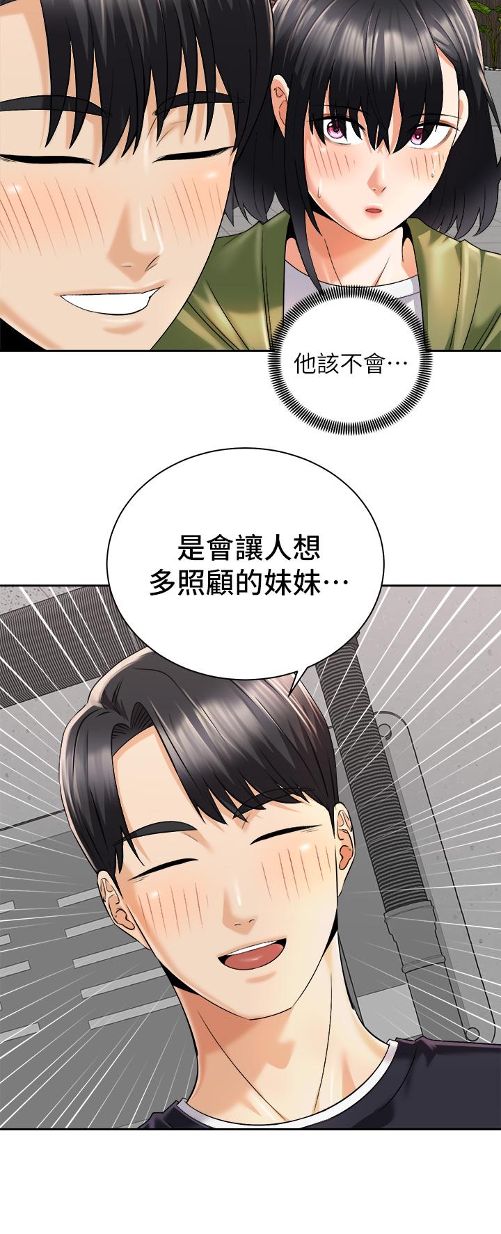 第26話-你醉了，我送你回家 - 第36.jpg页