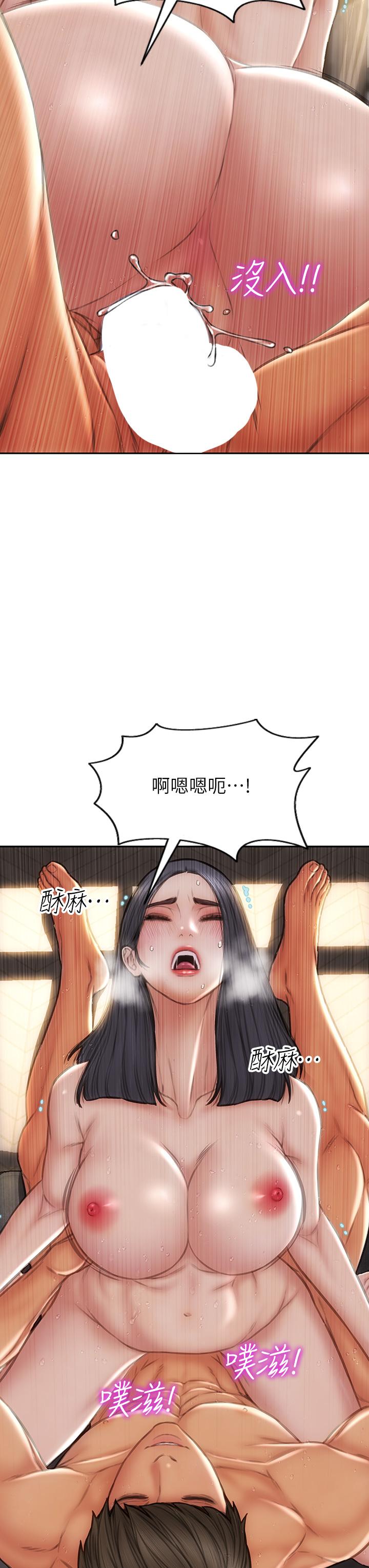 第66话-掉入陷阱的敏希 - 第43.jpg页