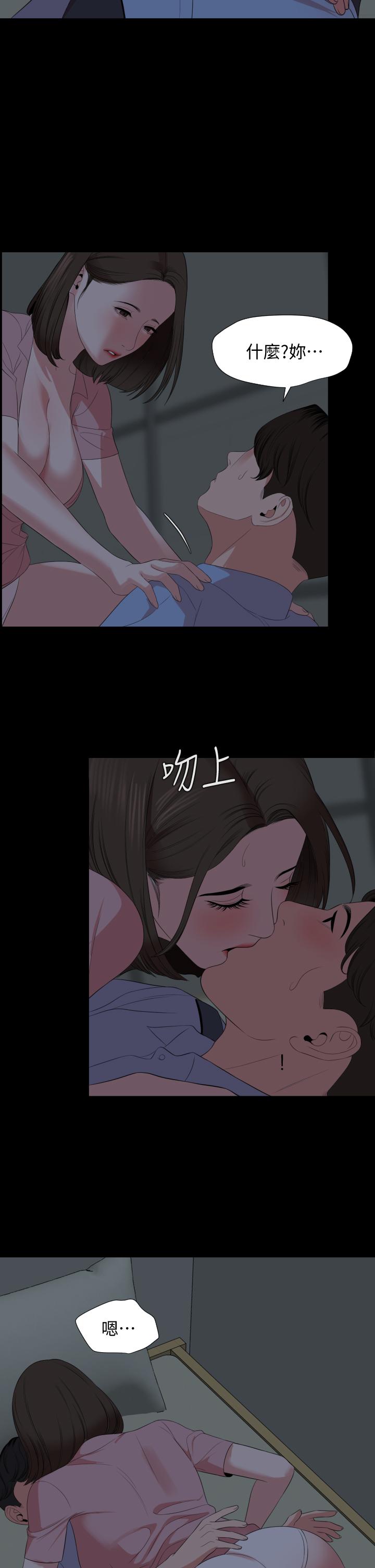 第62话-做做看就知道了 - 第20.jpg页