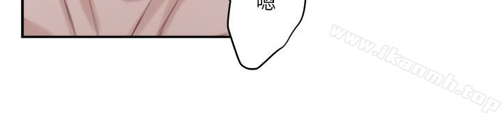 第55话-主动的小桃 - 第21.jpg页
