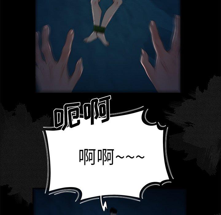 第 19 话 - 第46.jpg页