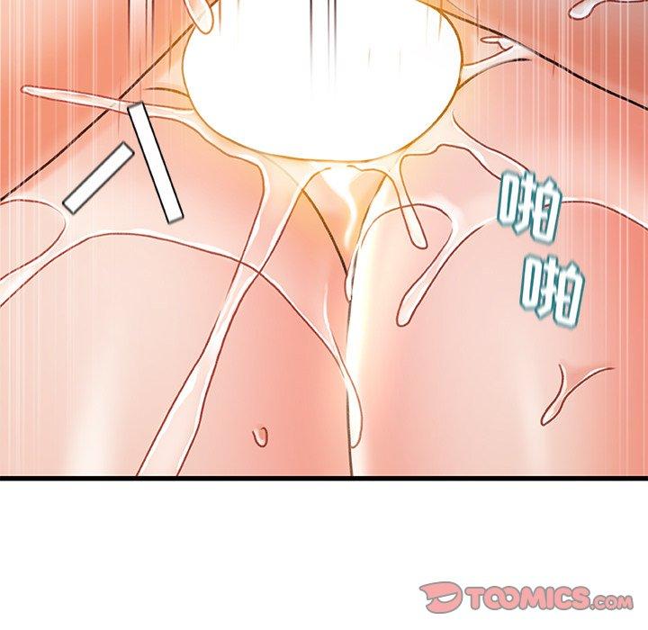 第 28 话 - 第93.jpg页