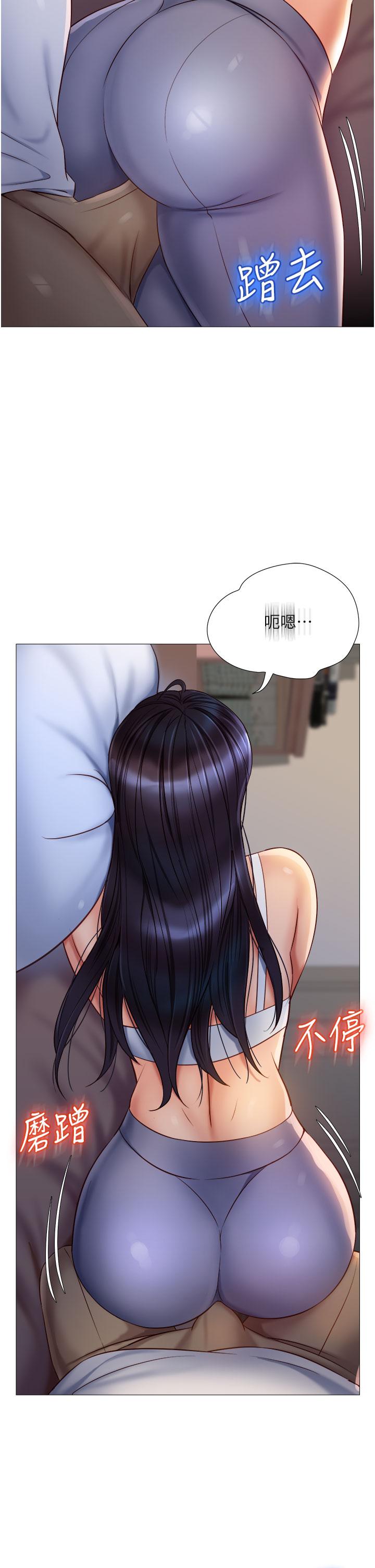 第66話-與女兒閨蜜們同床共枕 - 第34.jpg页