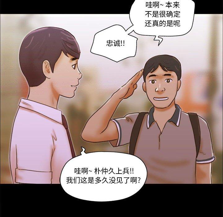 第19话 - 第75.jpg页