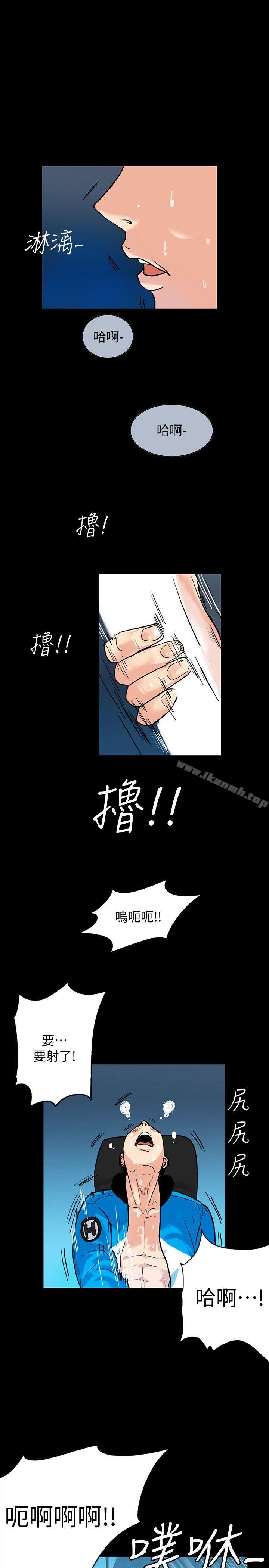 第1话-欲求不满的人妻 - 第11.jpg页