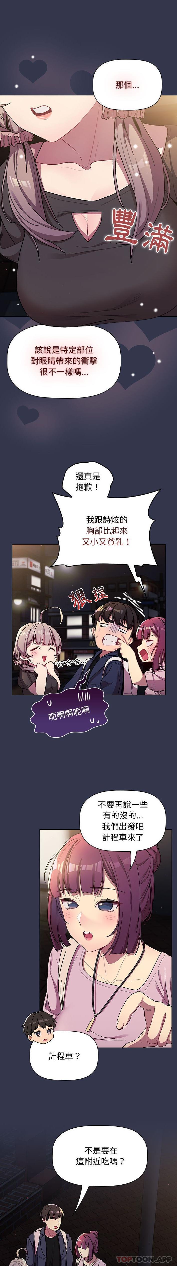 第58话 - 第9.jpg页