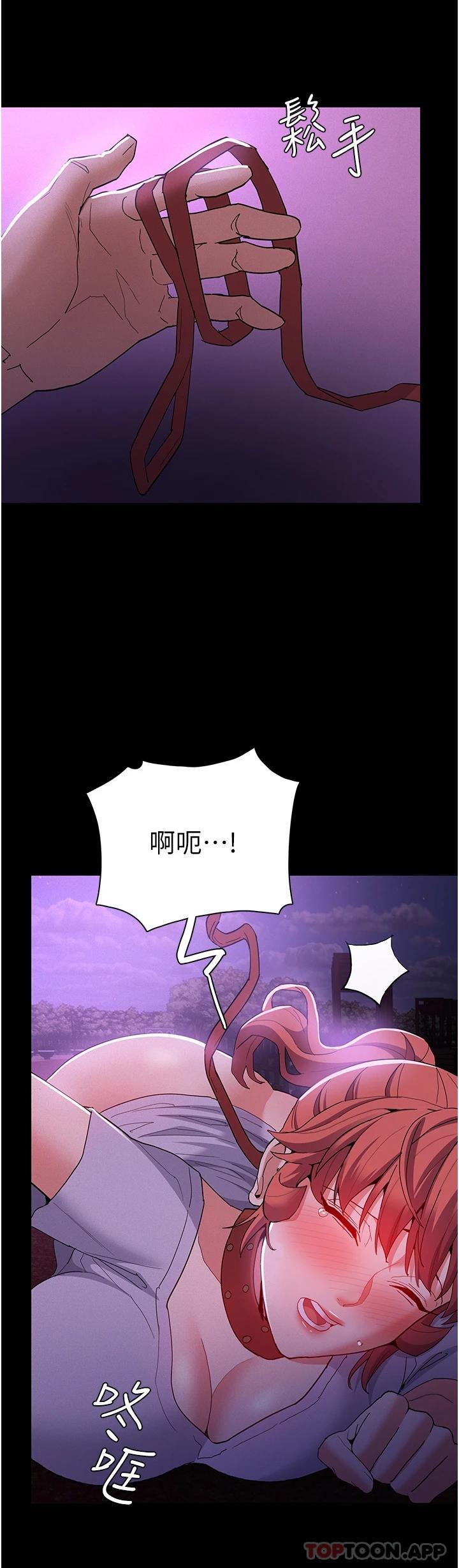 第28话-性爱影片的主角是… - 第21.jpg页