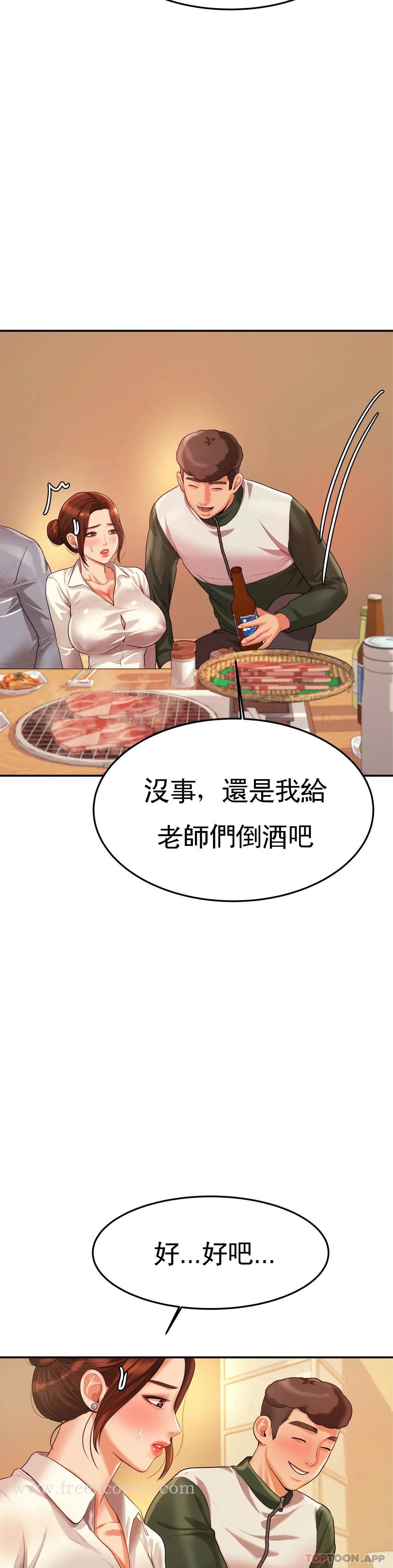 第4話-做壞事的家伙 - 第7.jpg页