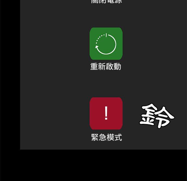 第27話 - 第125.jpg页