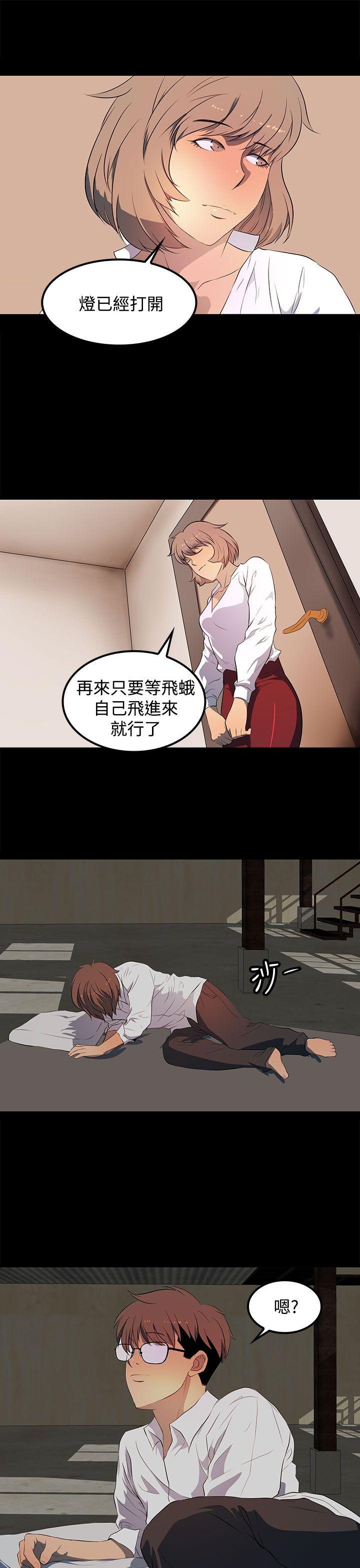 第 28 话 - 第21.jpg页