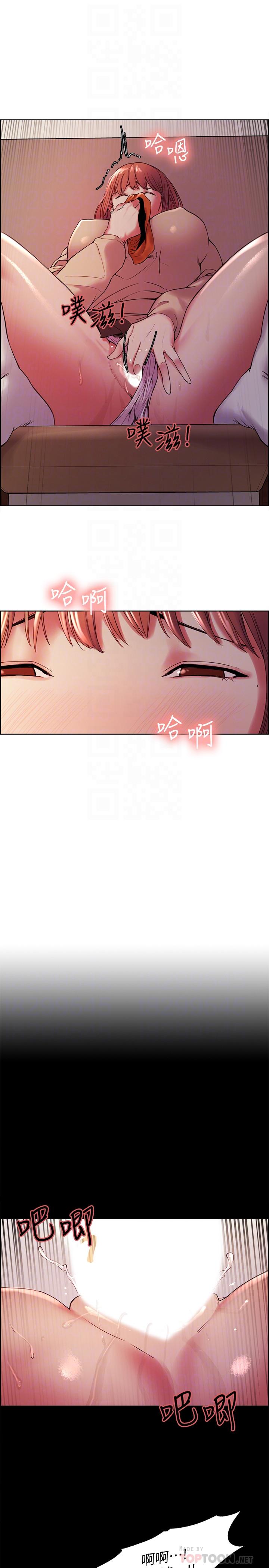 第36话-因奕杰内裤而兴奋 - 第18.jpg页