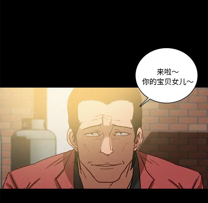 第41话 - 第58.jpg页