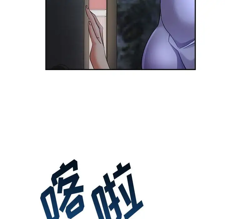 第17话 - 第6.jpg页