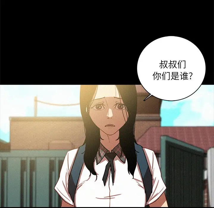 第41话 - 第60.jpg页