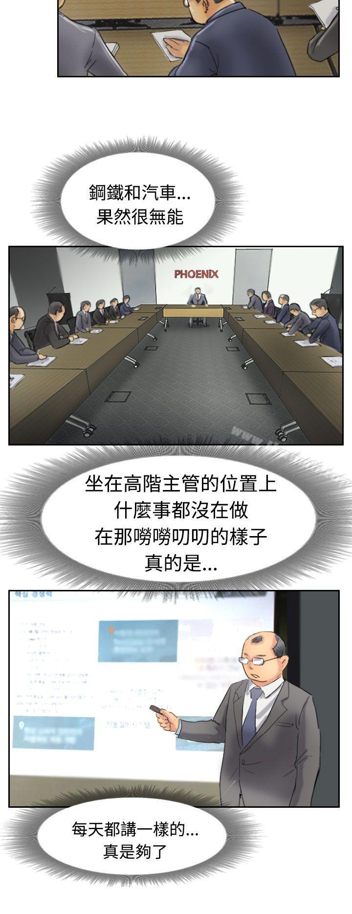 第35话 - 第4.jpg页
