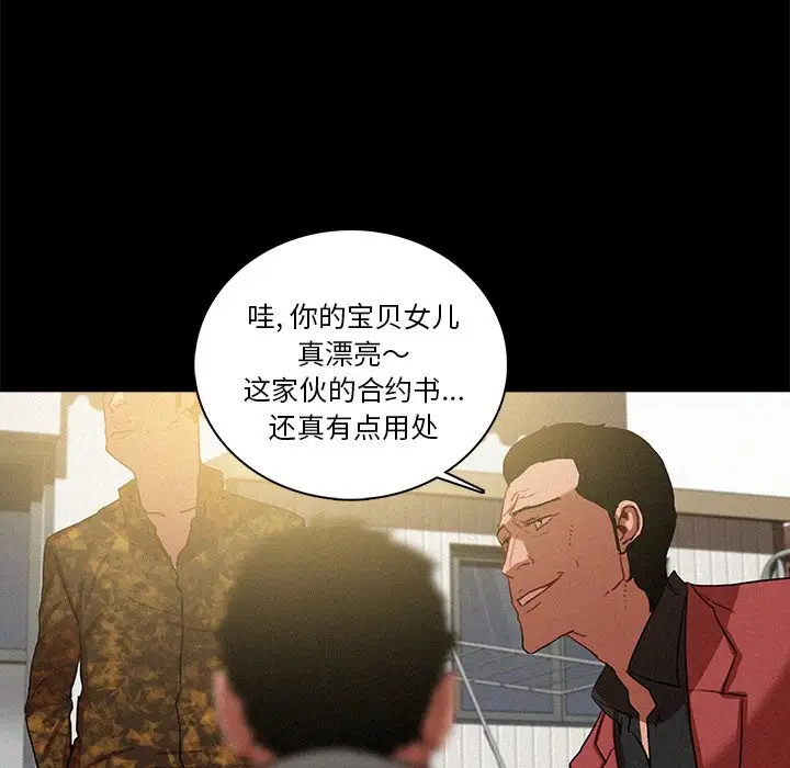 第41话 - 第61.jpg页