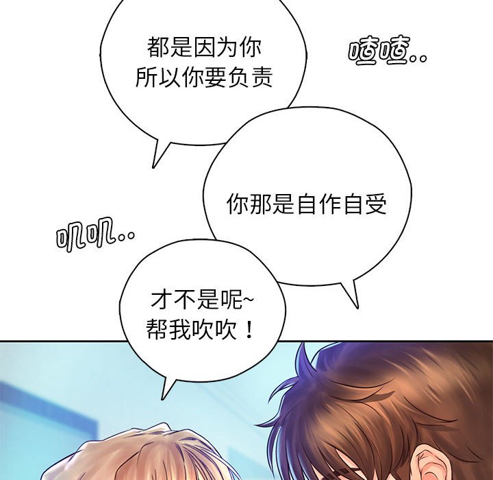 第13话 - 第49.jpg页