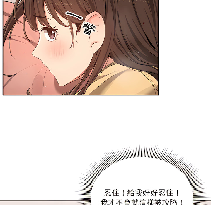 第13話 - 第18.jpg页