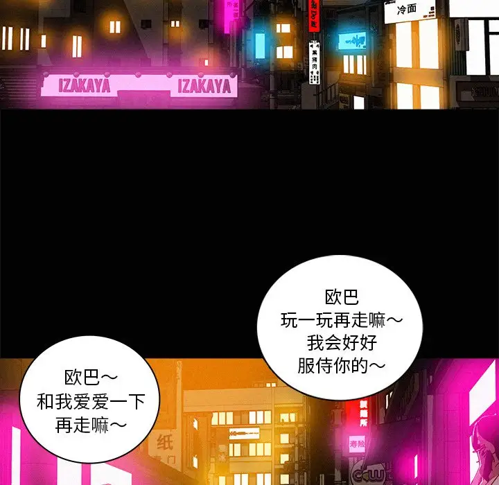 第42话 - 第51.jpg页