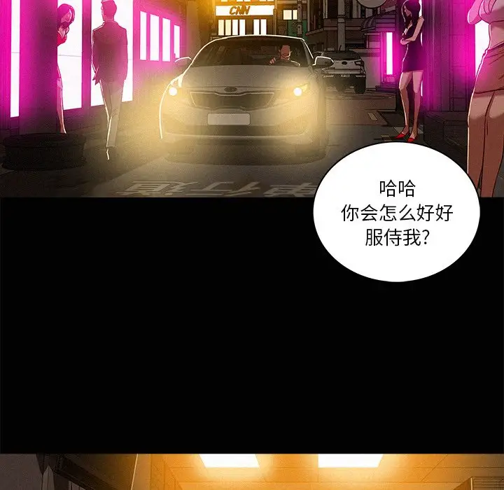 第42话 - 第52.jpg页