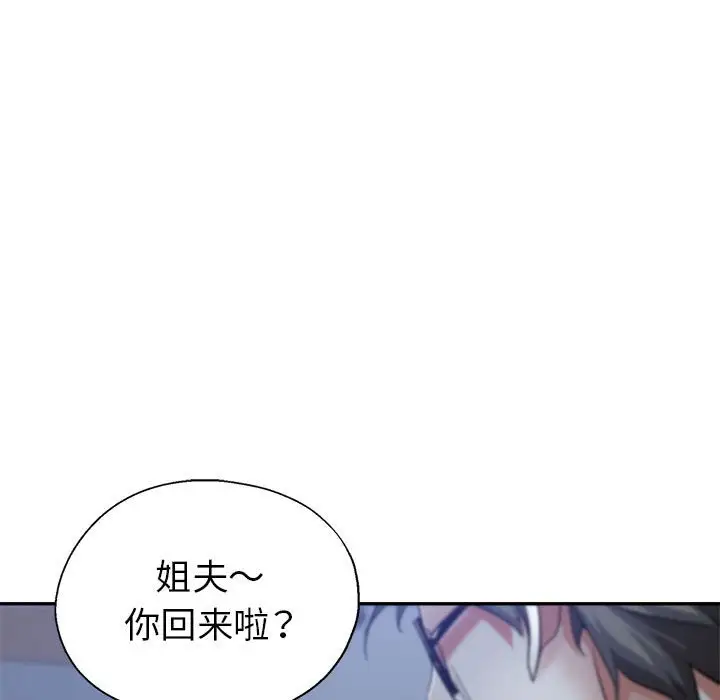 第17话 - 第20.jpg页